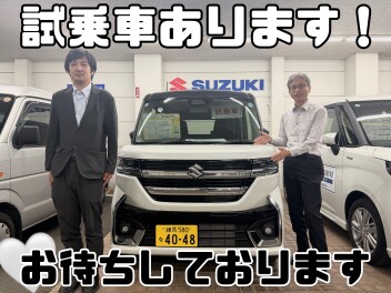 試乗出来ます！